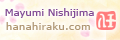 奏咲詩画家 西島優由珠 hanahiraku.com