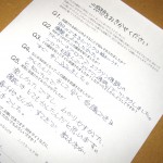 2011_1エリクソン催眠講座感想 2011_1エリクソン催眠講座感想