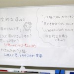アニマルコミュニケーション質問のしかた アニマルコミュニケーション質問のしかた