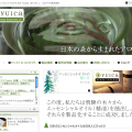 Yuika website