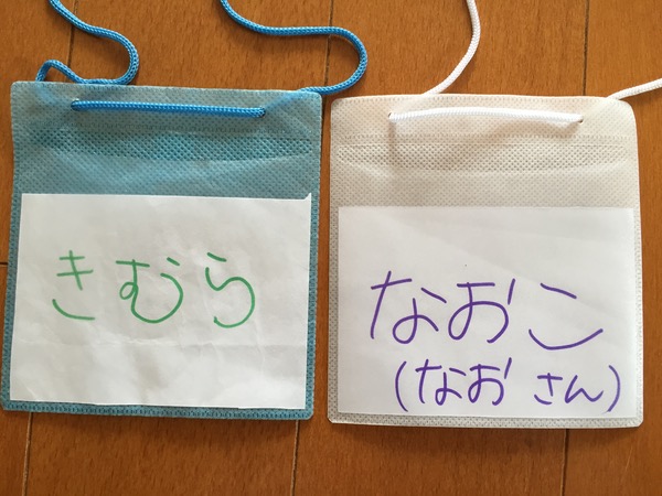 ご感想2015年7月：第12回：大阪　エニアグラム実践会