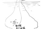 タイプチェックと本当のタイプがズレる理由」シリーズ（全5話）