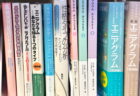 エニアグラム: すべては、関西の現場で起きている。タイプ567と、891のKindleペーパーバック発売開始！