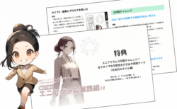 『自分のタイプがいちばんやりにくい』３日間チャレンジ：エニアグラム実践会＠新大阪2026.3